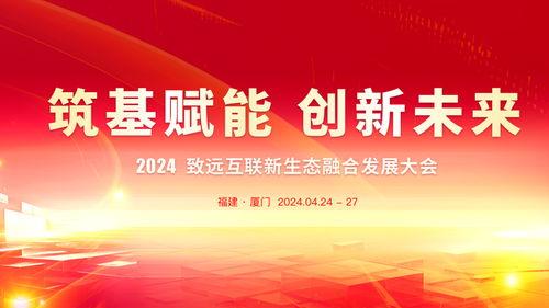 致远最新爆料新闻事件,揭秘事件背后惊人真相
